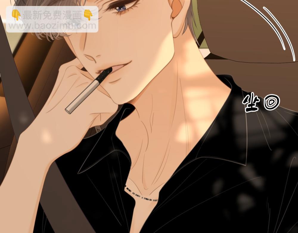 第四十七话 秀恩爱(1/2)-第69话