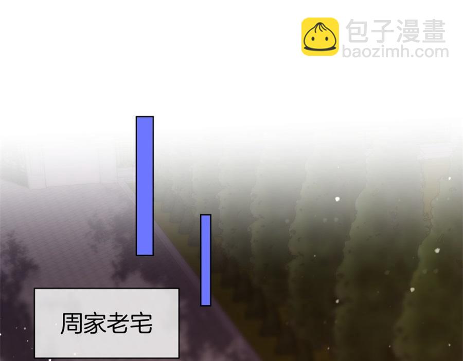 第四十七话 秀恩爱(1/2)-第69话