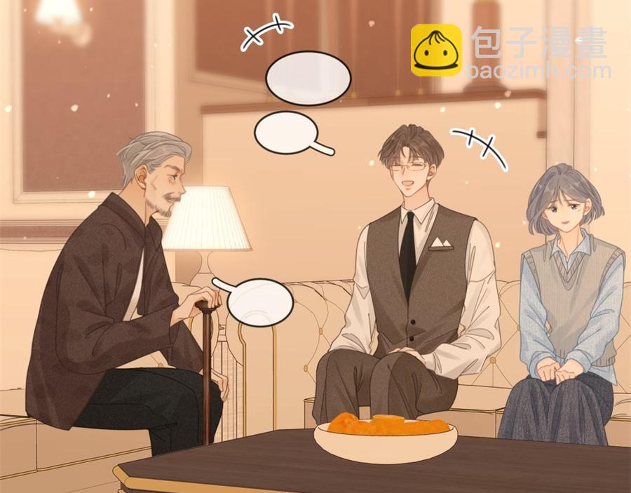 第四十七话 秀恩爱(1/2)-第69话