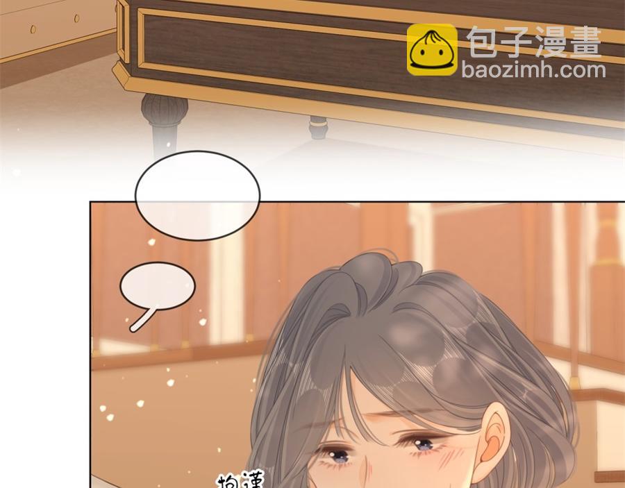 第四十七话 秀恩爱(1/2)-第69话