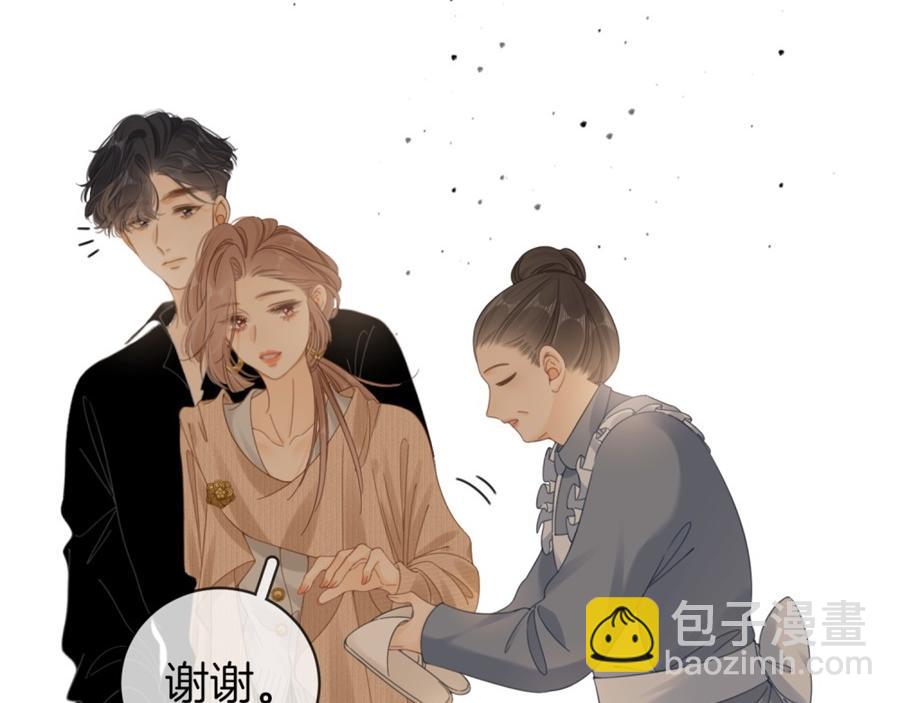 第四十七话 秀恩爱(1/2)-第69话