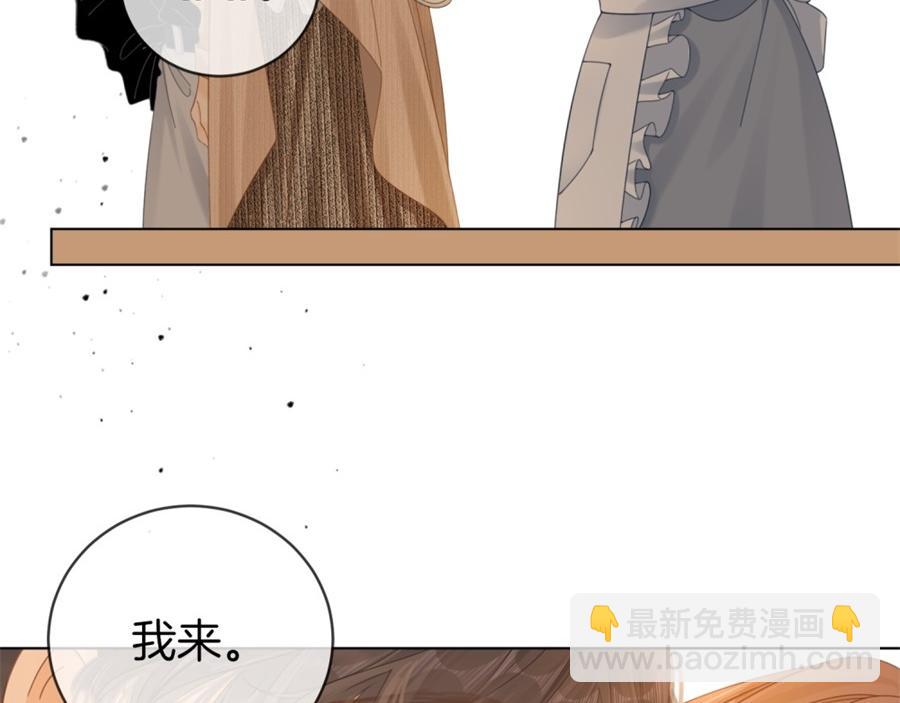 第四十七话 秀恩爱(1/2)-第69话