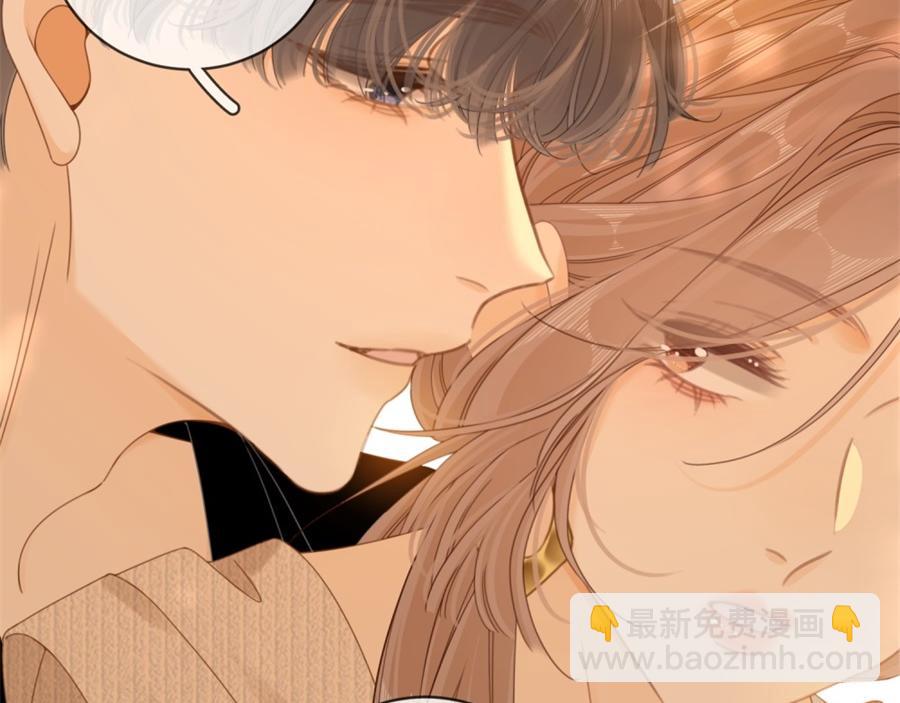 第四十七话 秀恩爱(1/2)-第69话