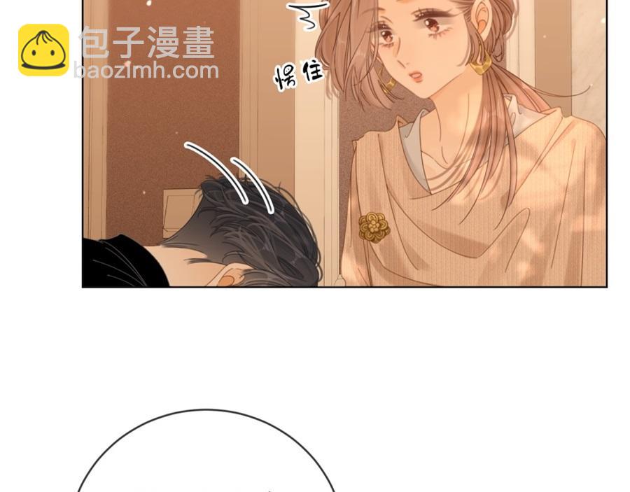 第四十七话 秀恩爱(1/2)-第69话