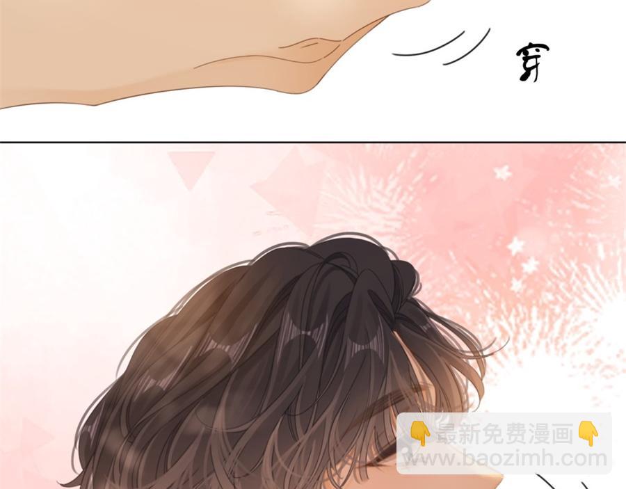 第四十七话 秀恩爱(1/2)-第69话