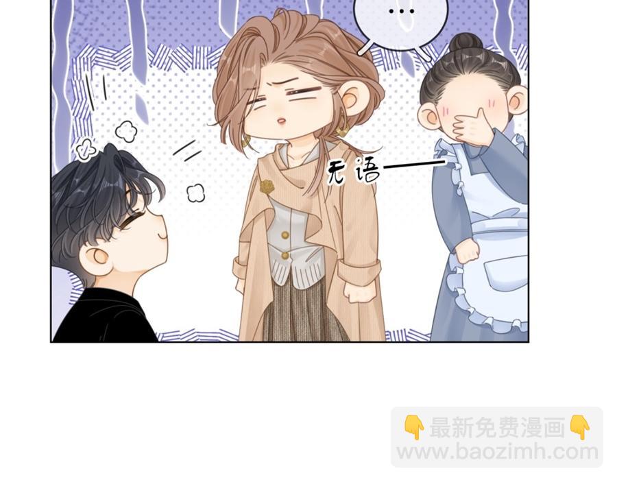 第四十七话 秀恩爱(1/2)-第69话