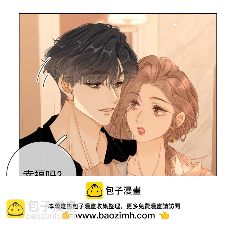 第四十七话 秀恩爱(1/2)-第69话