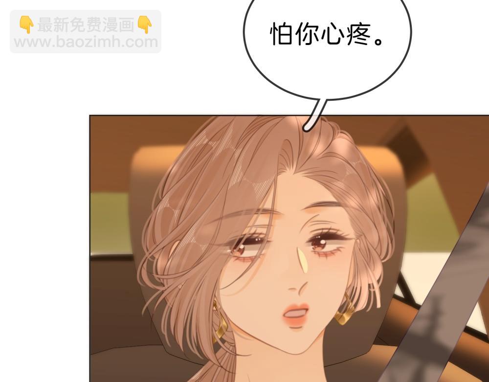 第四十七话 秀恩爱(1/2)-第69话