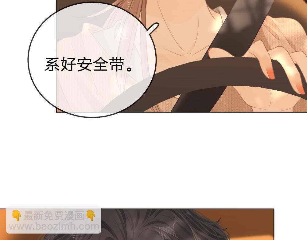 第四十七话 秀恩爱(1/2)-第69话