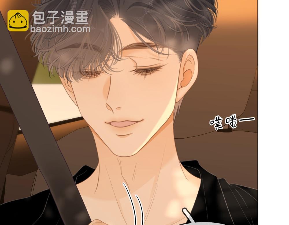 第四十七话 秀恩爱(1/2)-第69话