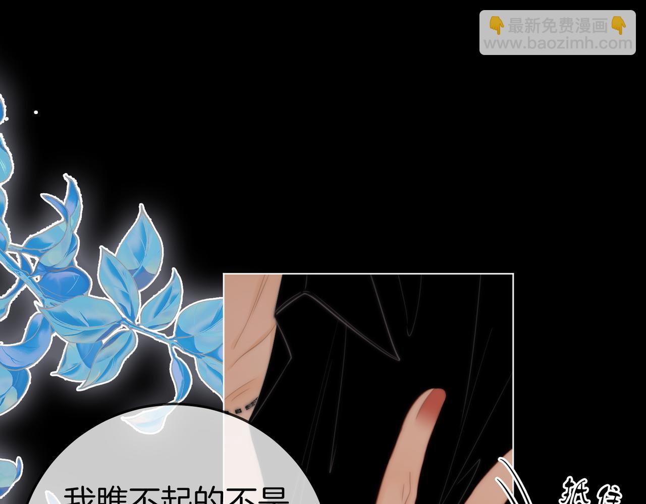 第四十九话 你属泰迪吗？(1/2)-第71话