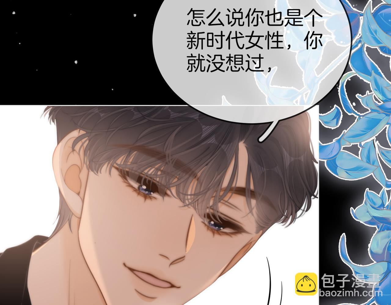 第四十九话 你属泰迪吗？(1/2)-第71话