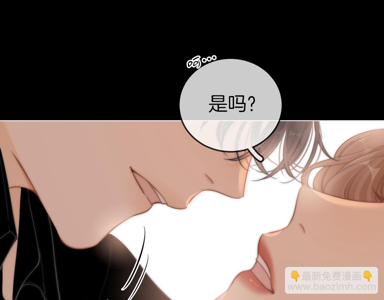 第四十九话 你属泰迪吗？(1/2)-第71话
