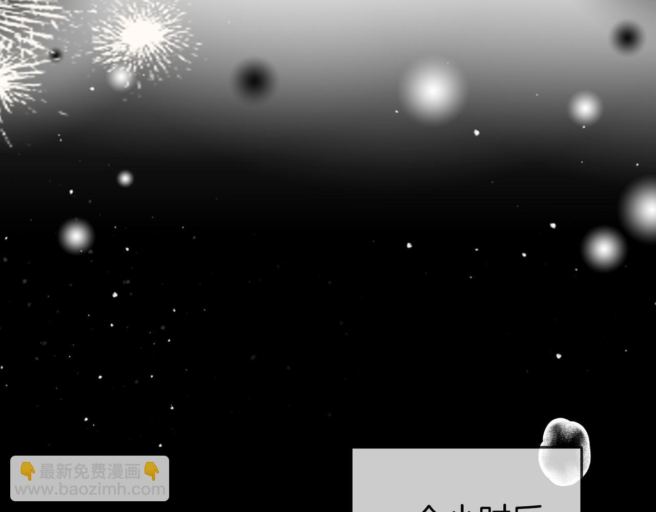 第四十九话 你属泰迪吗？(1/2)-第71话