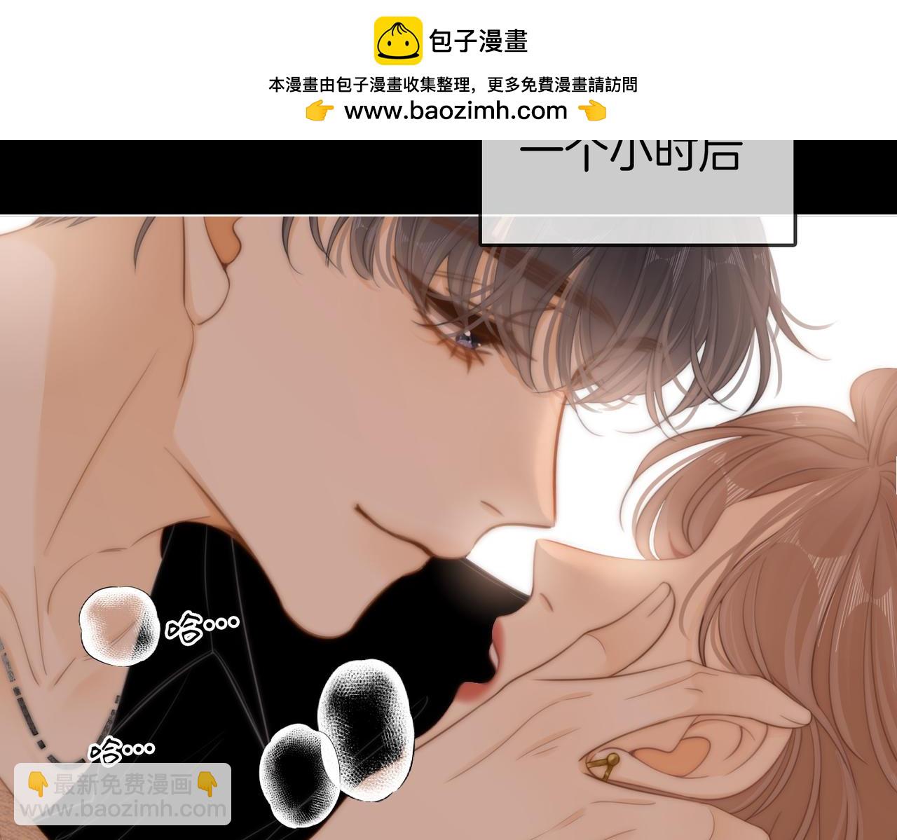 第四十九话 你属泰迪吗？(1/2)-第71话