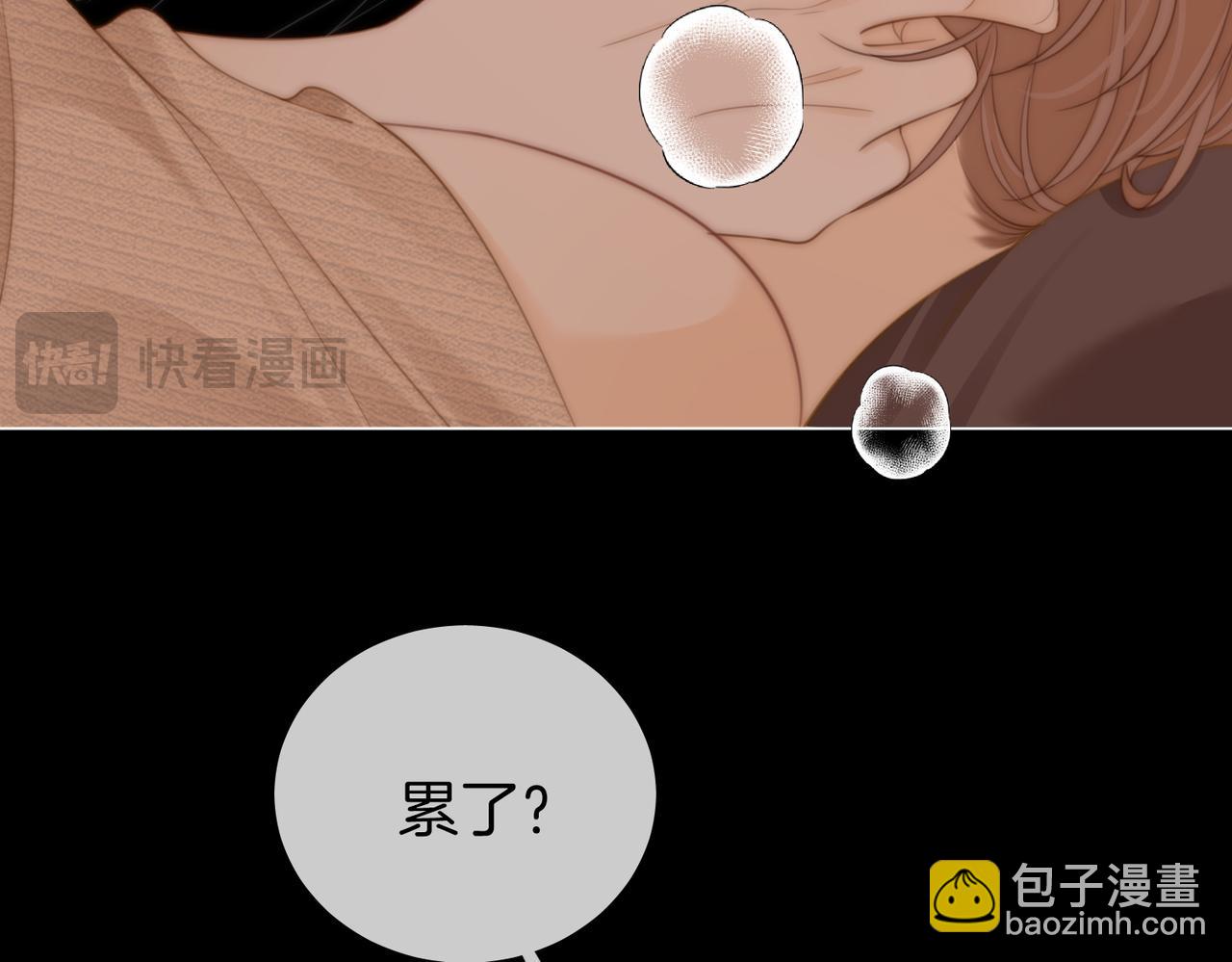 第四十九话 你属泰迪吗？(1/2)-第71话