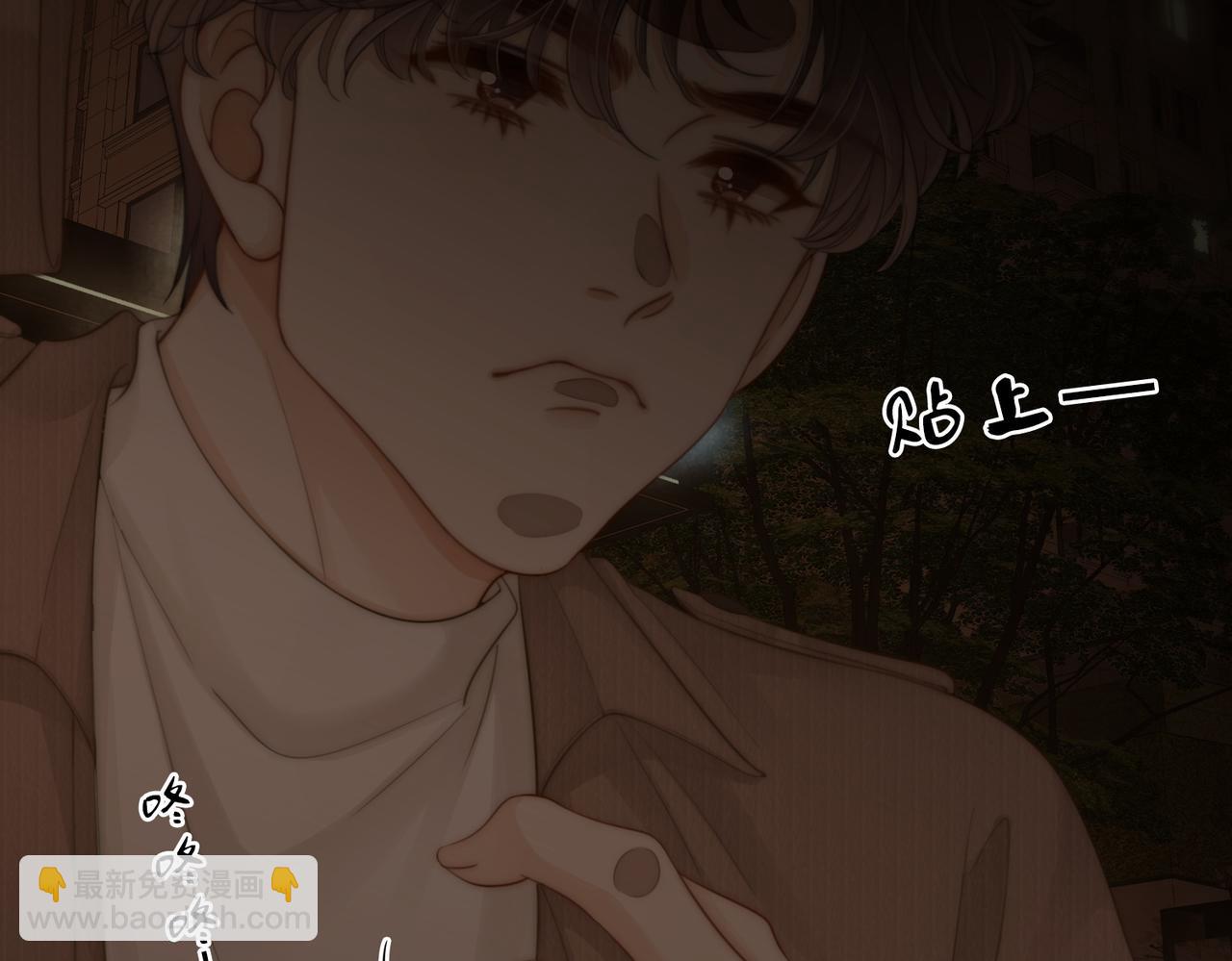 第四十九话 你属泰迪吗？(1/2)-第71话