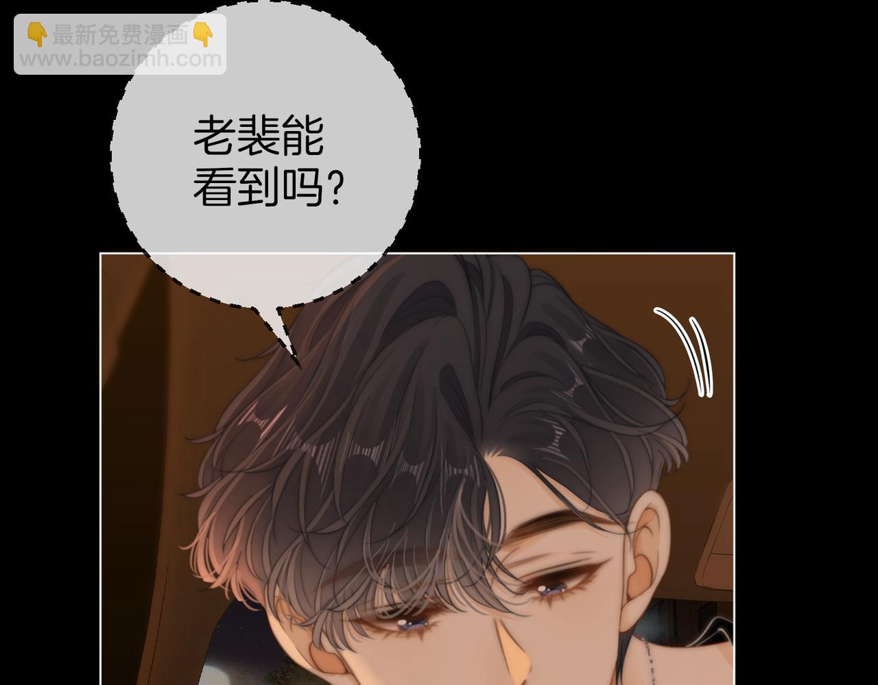 第四十九话 你属泰迪吗？(1/2)-第71话