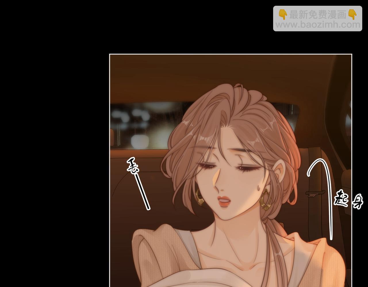 第四十九话 你属泰迪吗？(1/2)-第71话