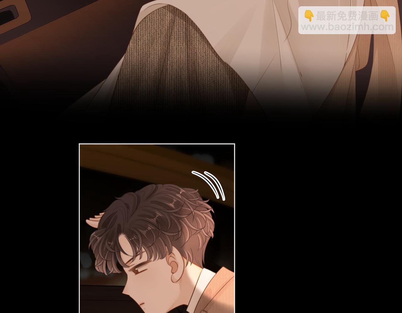 第四十九话 你属泰迪吗？(1/2)-第71话