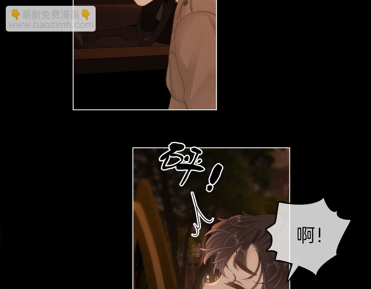 第四十九话 你属泰迪吗？(1/2)-第71话