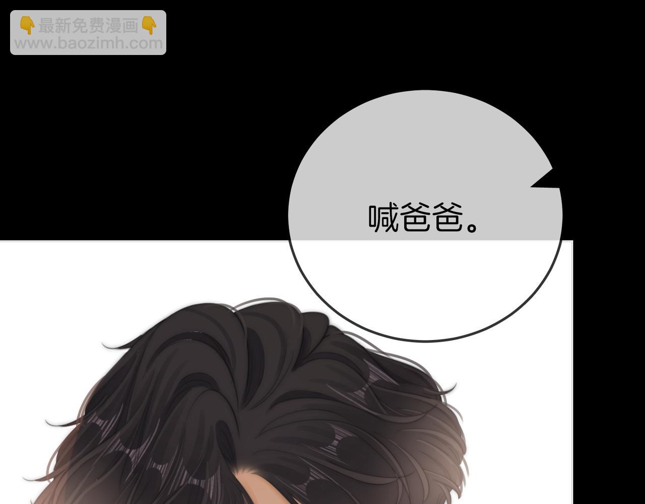 第四十九话 你属泰迪吗？(1/2)-第71话