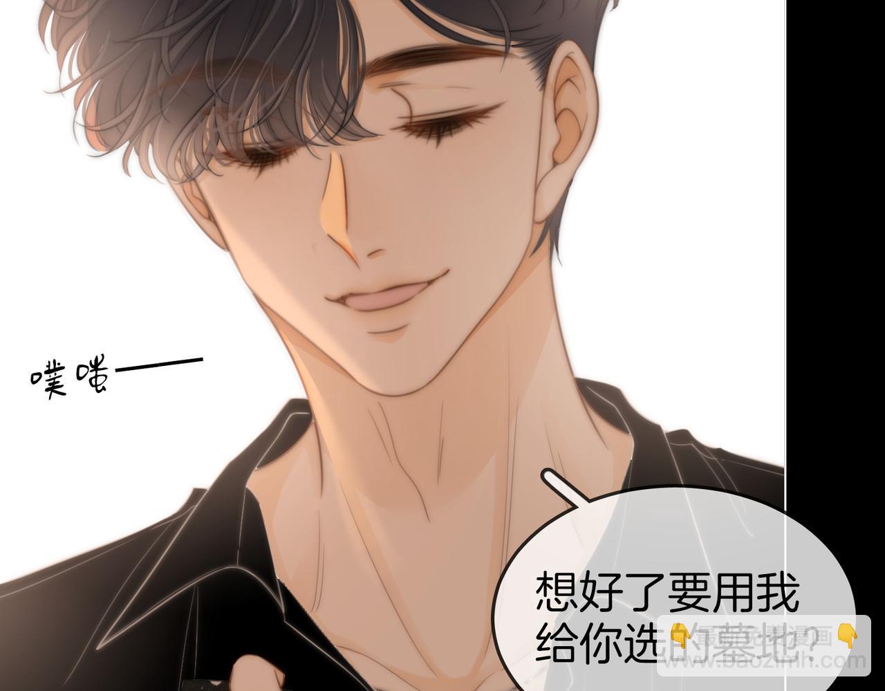 第四十九话 你属泰迪吗？(1/2)-第71话