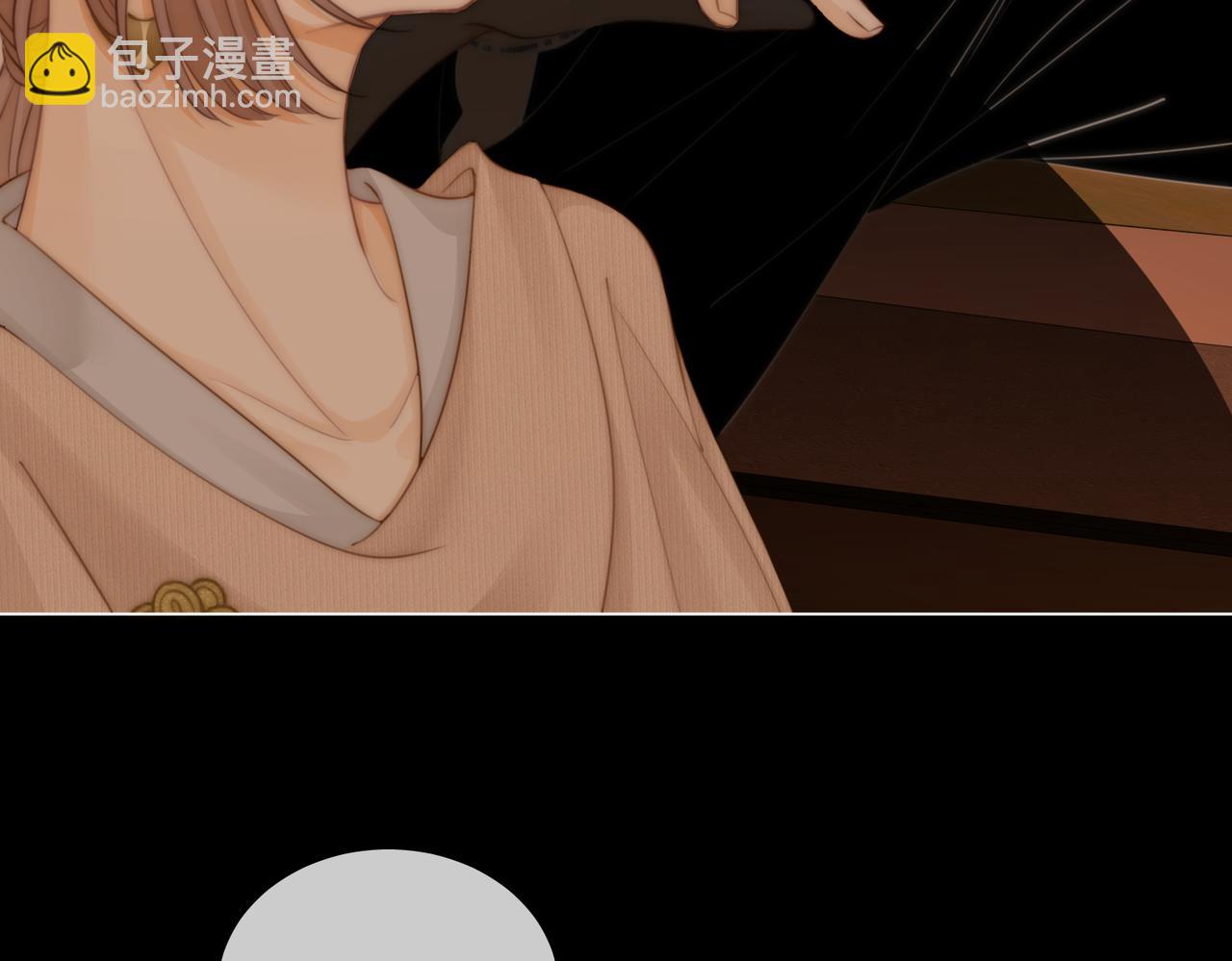 尤物 - 第四十九話 你屬泰迪嗎？(2/2) - 3