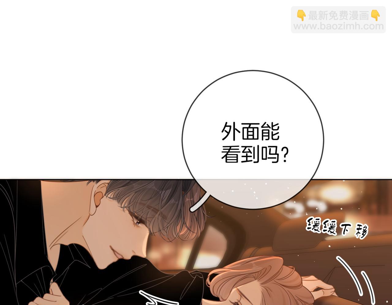 第四十九话 你属泰迪吗？(1/2)-第71话