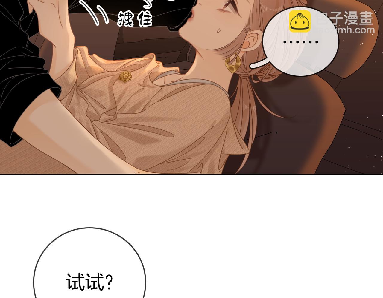 第四十九话 你属泰迪吗？(1/2)-第71话