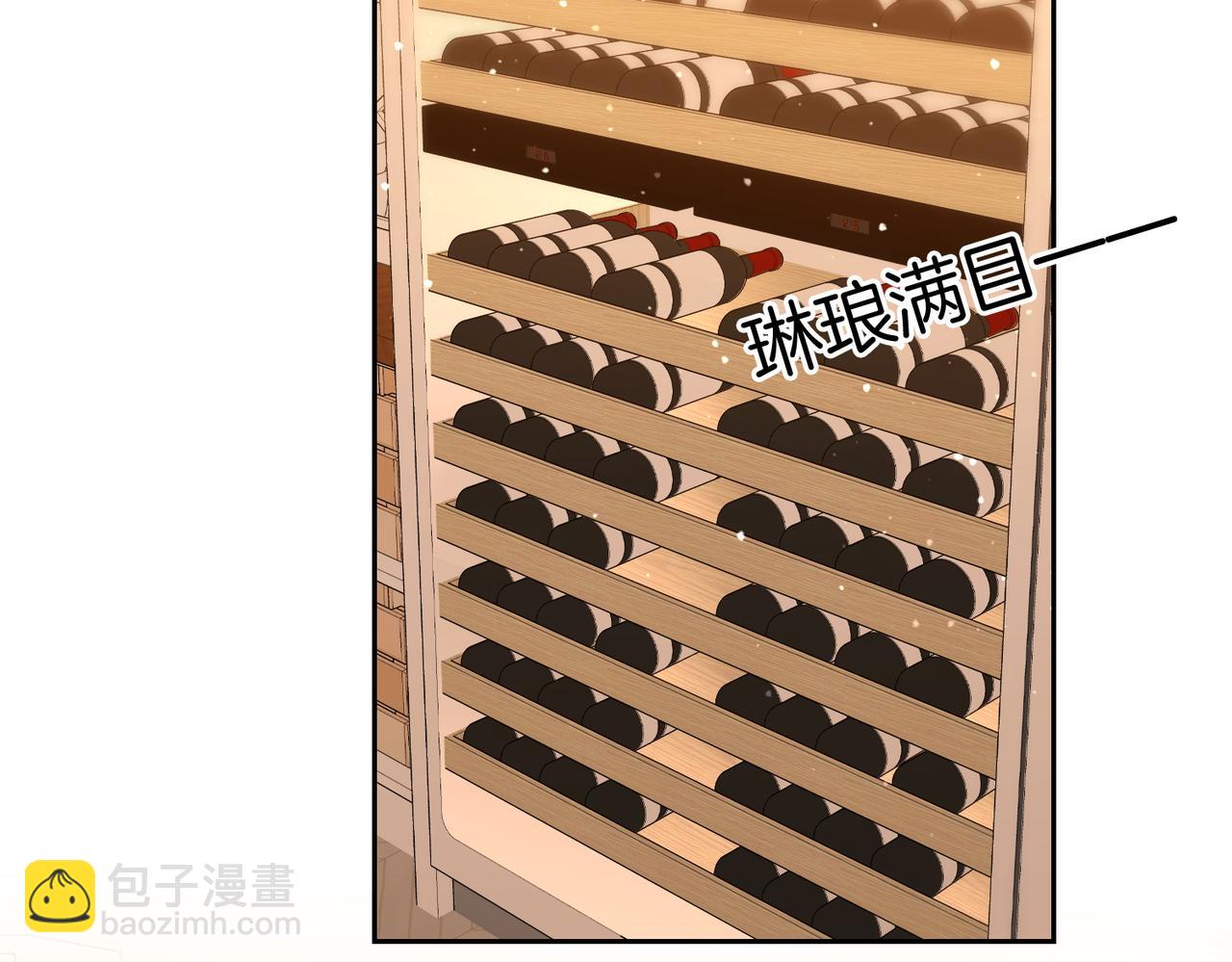 尤物 - 第四十九話 你屬泰迪嗎？(2/2) - 4