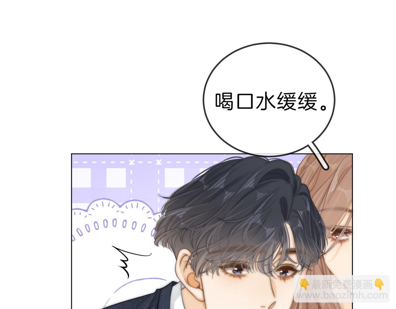 第五十一话 绯闻都是假的(1/2)-第73话