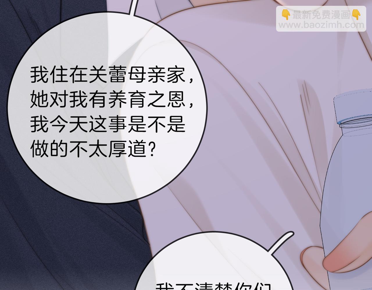 第五十一话 绯闻都是假的(1/2)-第73话