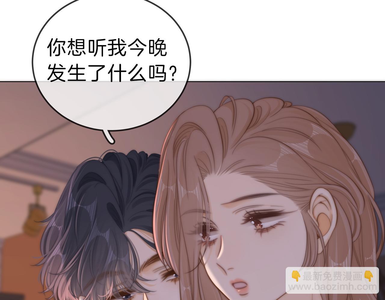 第五十一话 绯闻都是假的(1/2)-第73话