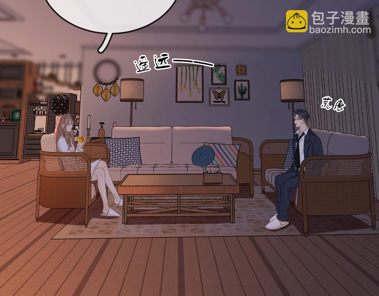 第五十一话 绯闻都是假的(1/2)-第73话