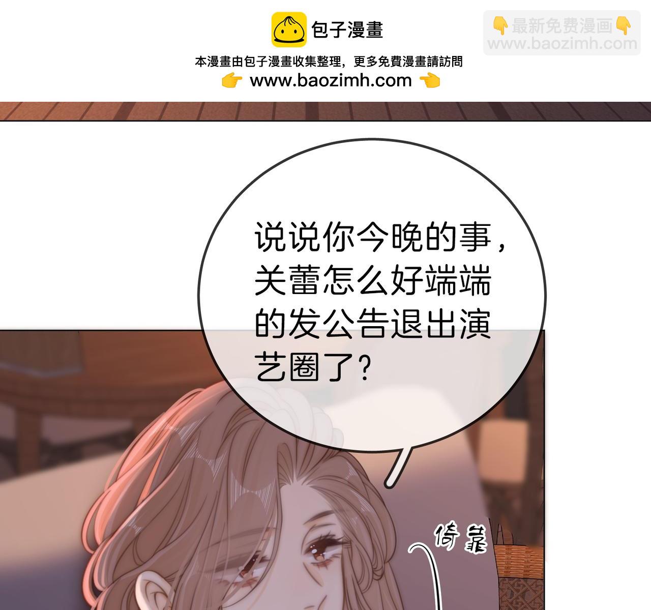第五十一话 绯闻都是假的(1/2)-第73话