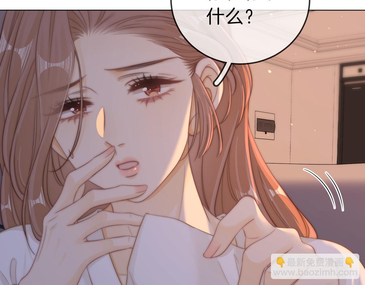 第五十一话 绯闻都是假的(1/2)-第73话