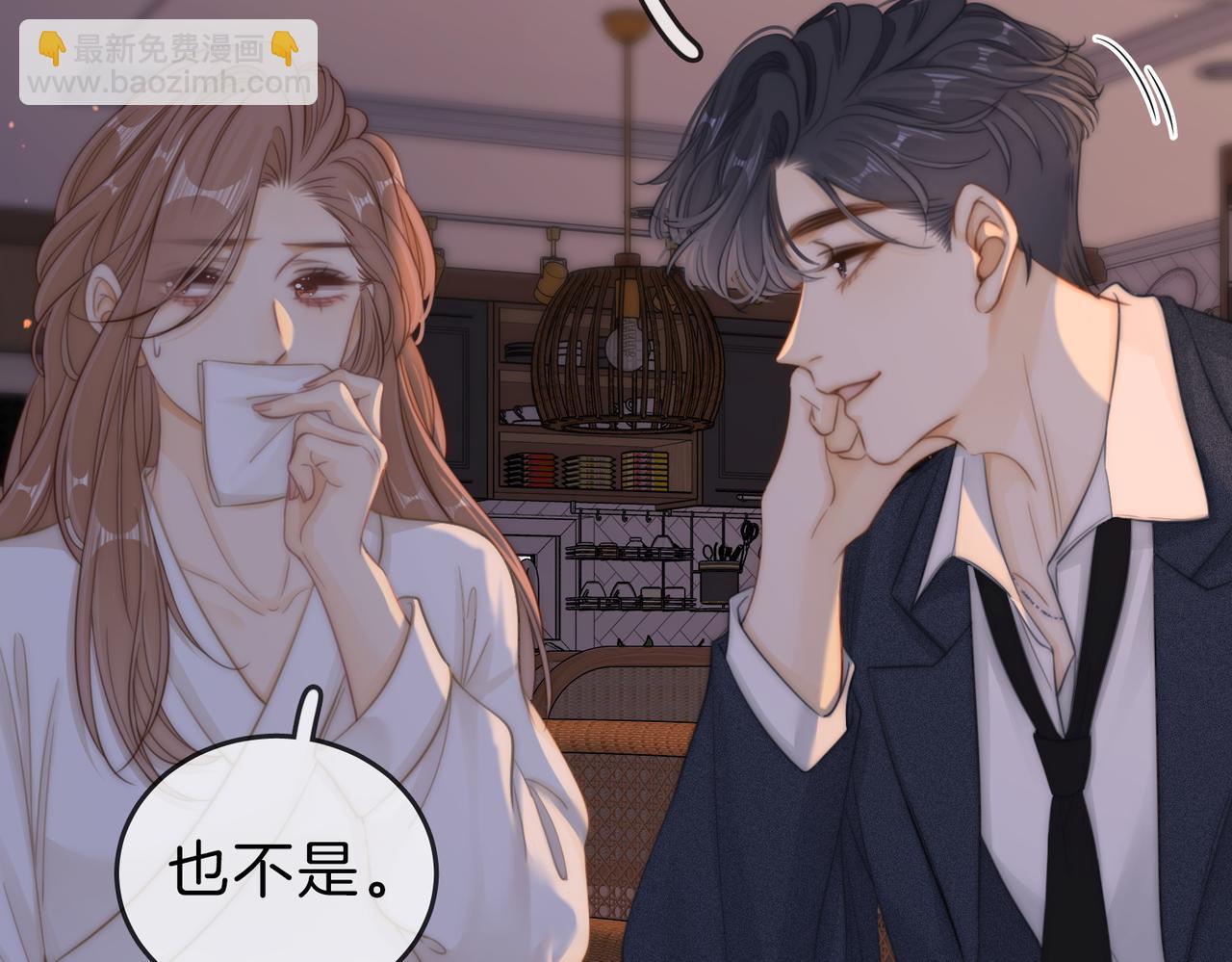 第五十一话 绯闻都是假的(1/2)-第73话