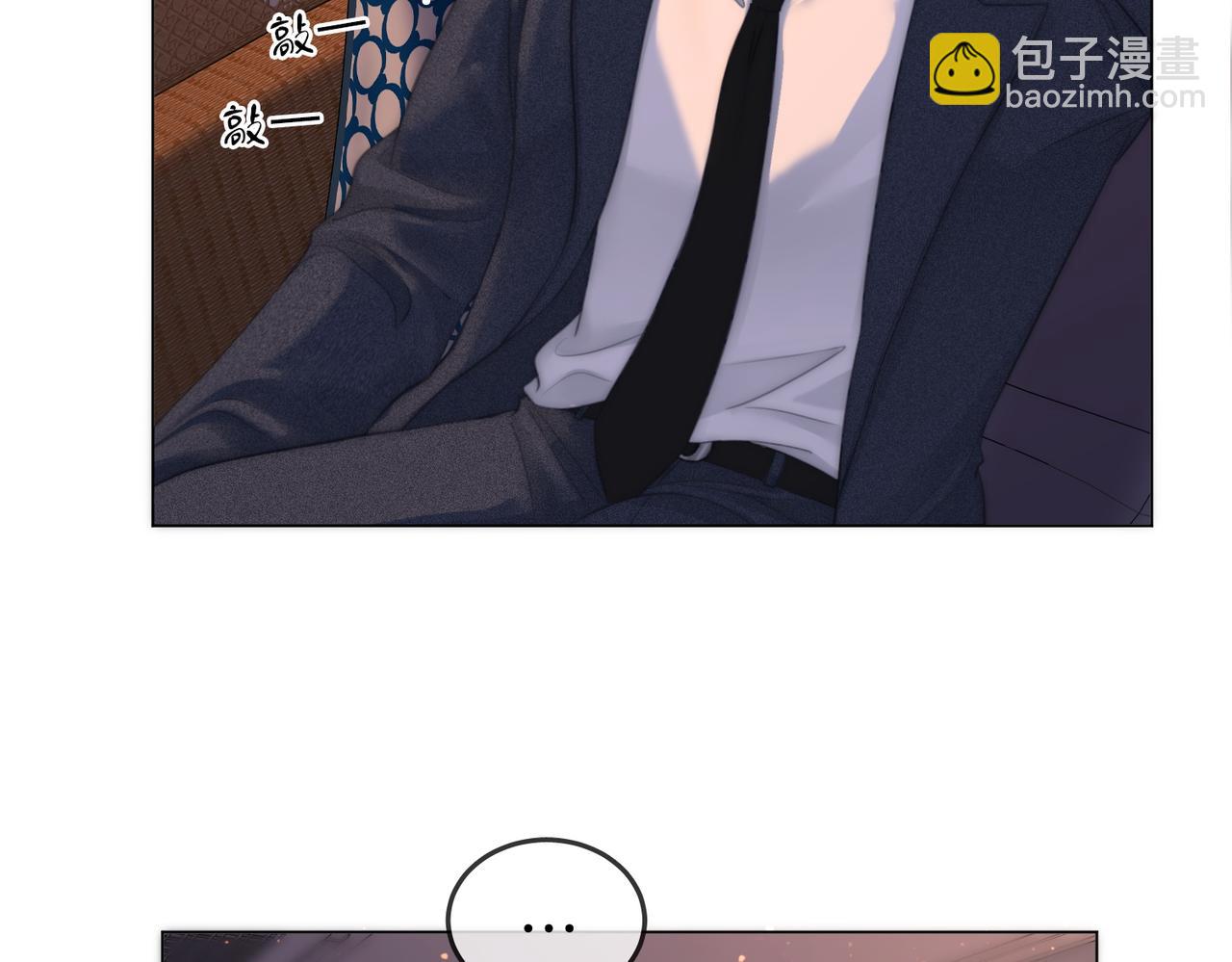 第五十一话 绯闻都是假的(1/2)-第73话