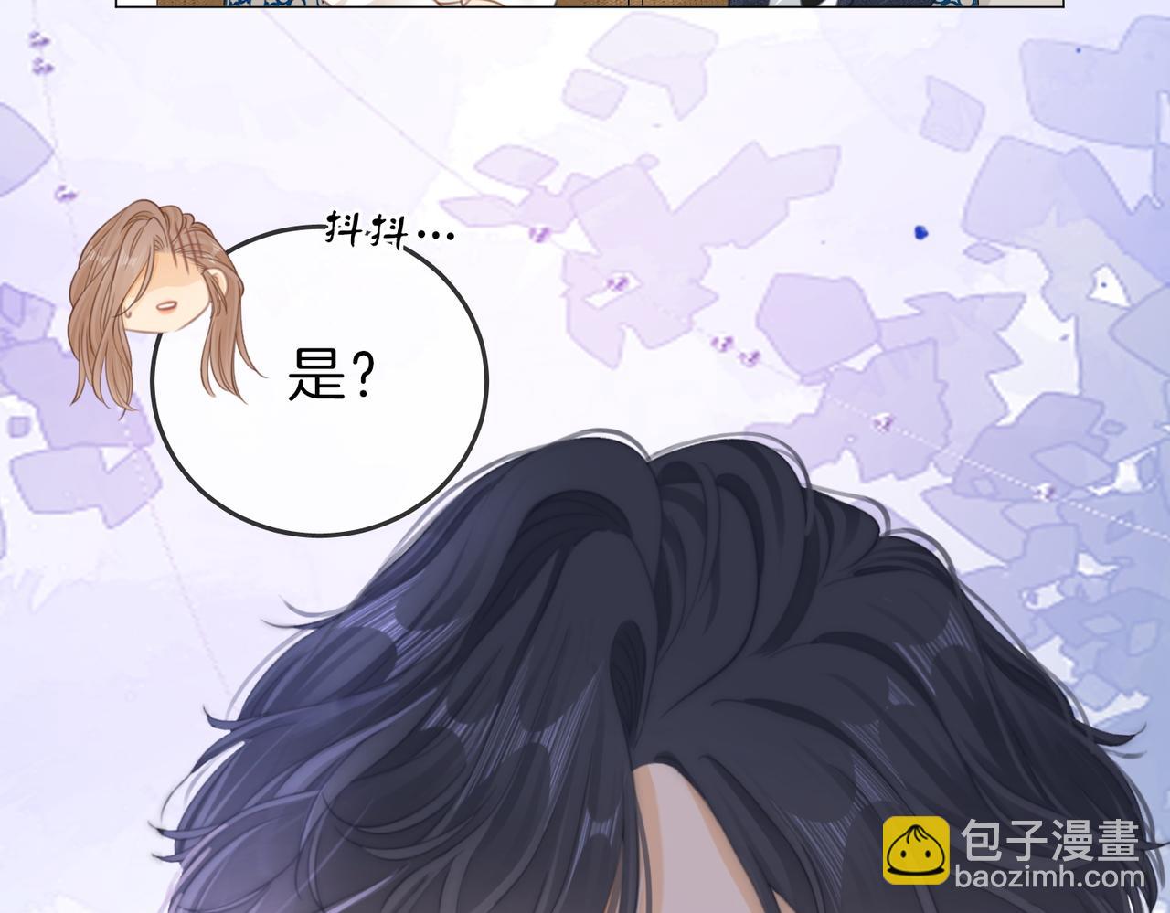 尤物 - 第五十一話 緋聞都是假的(2/2) - 3