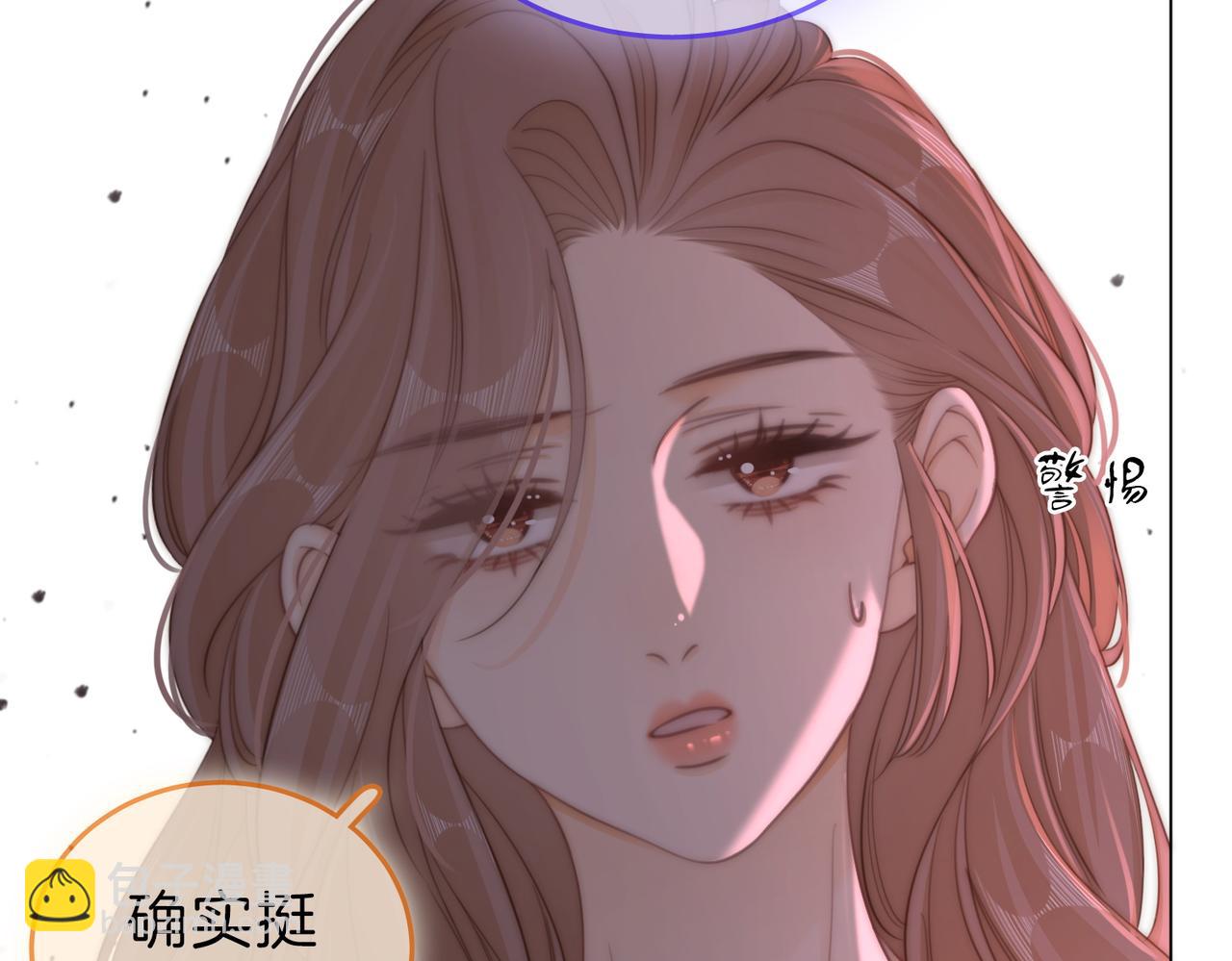 第五十一话 绯闻都是假的(1/2)-第73话