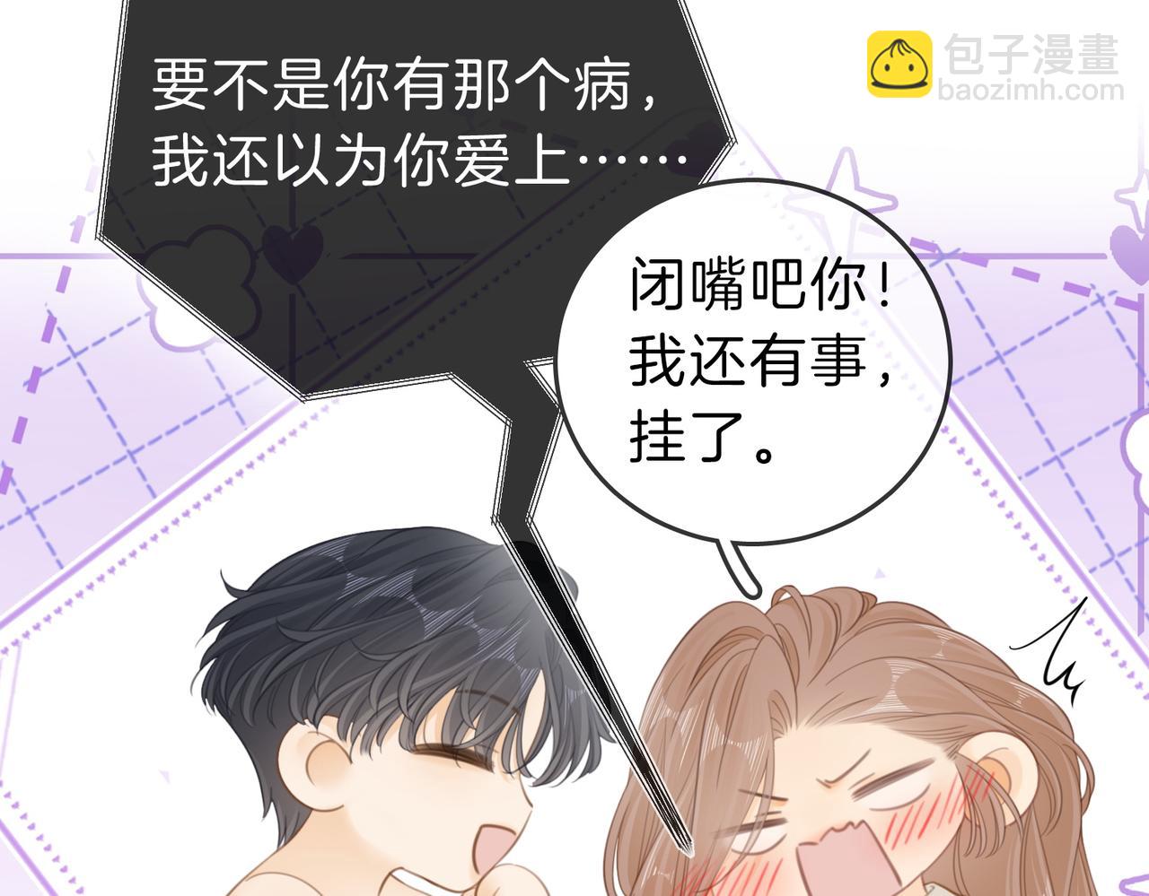 第五十三话 技术，还行(1/2)-第153话