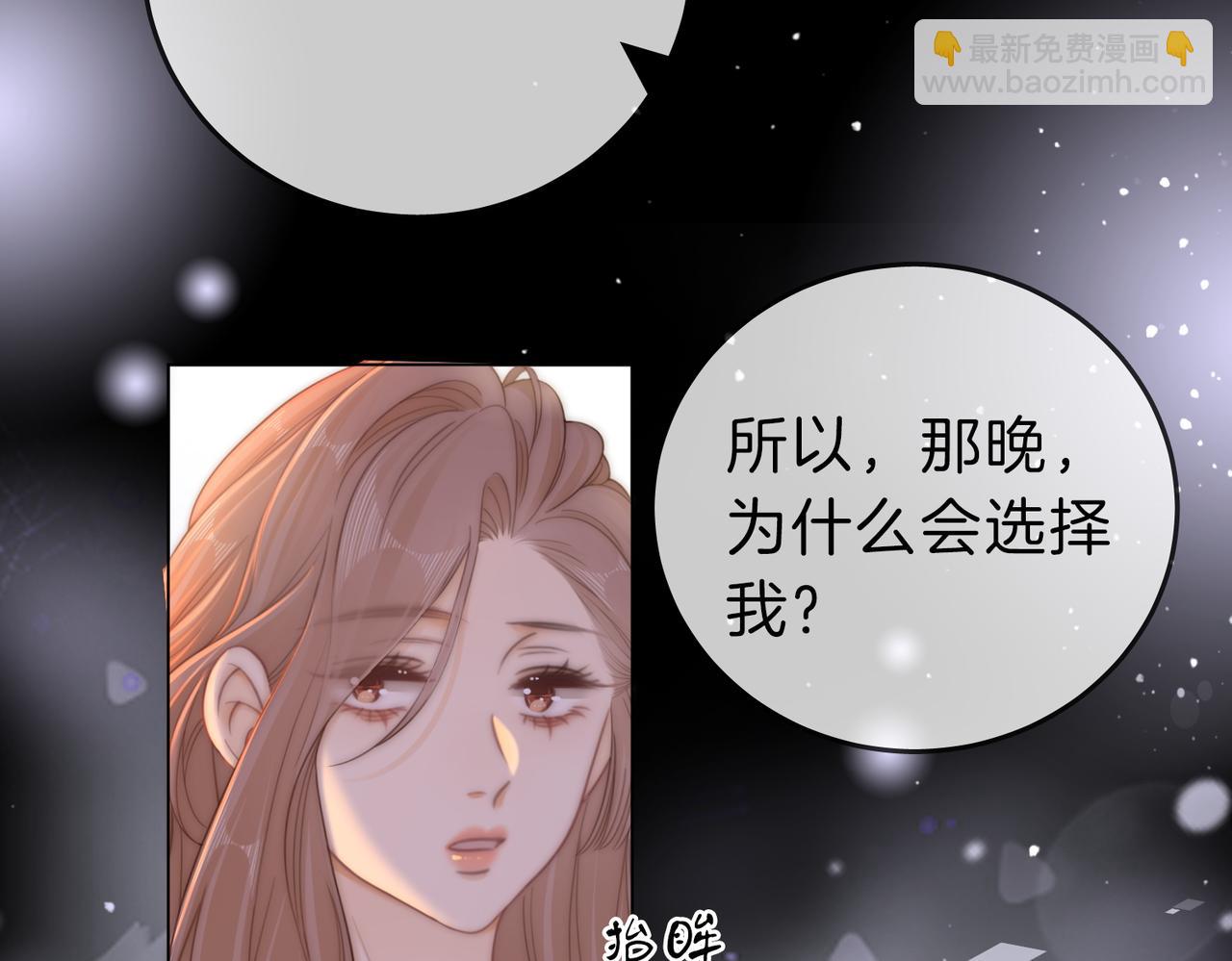 第五十三话 技术，还行(1/2)-第153话