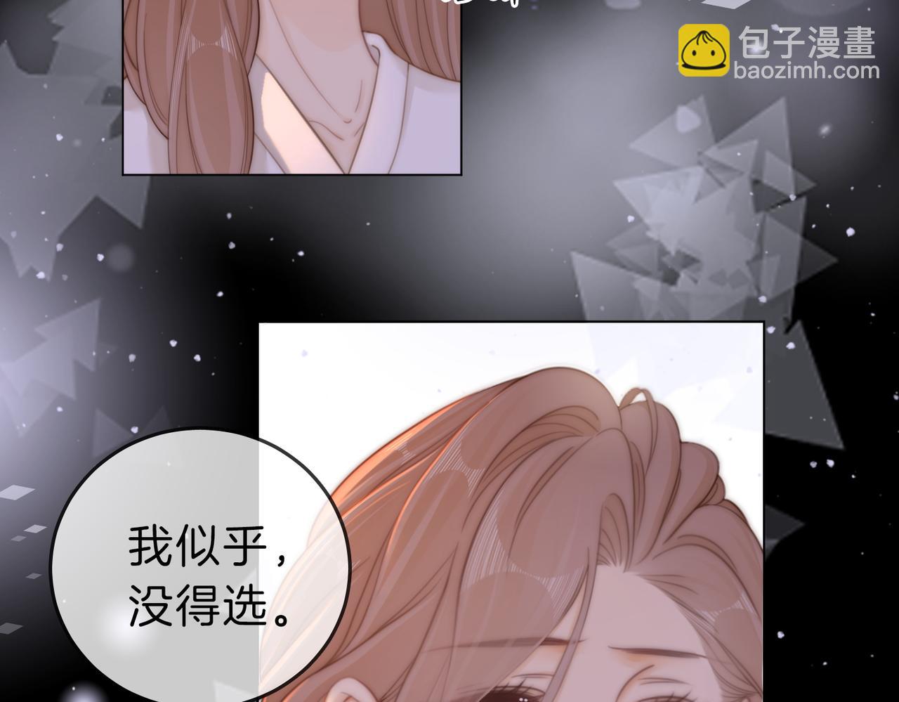 第五十三话 技术，还行(1/2)-第153话