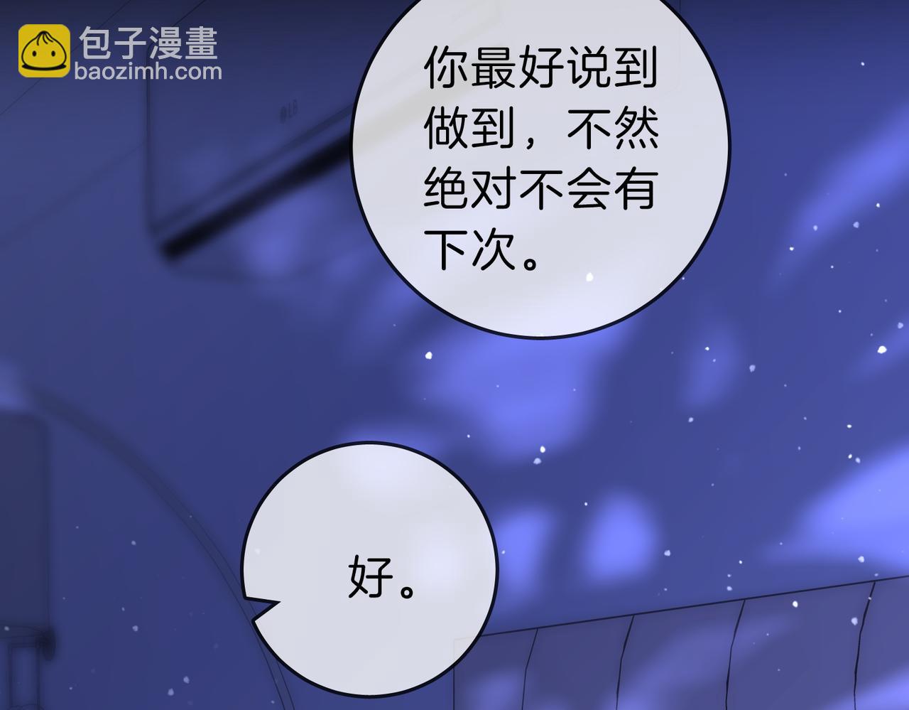 第五十三话 技术，还行(1/2)-第153话