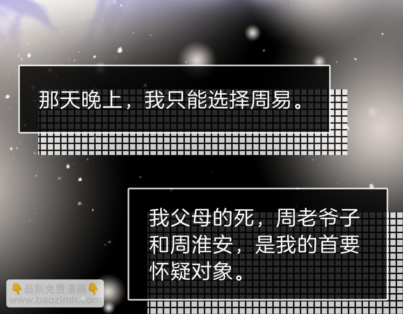 第五十三话 技术，还行(1/2)-第153话