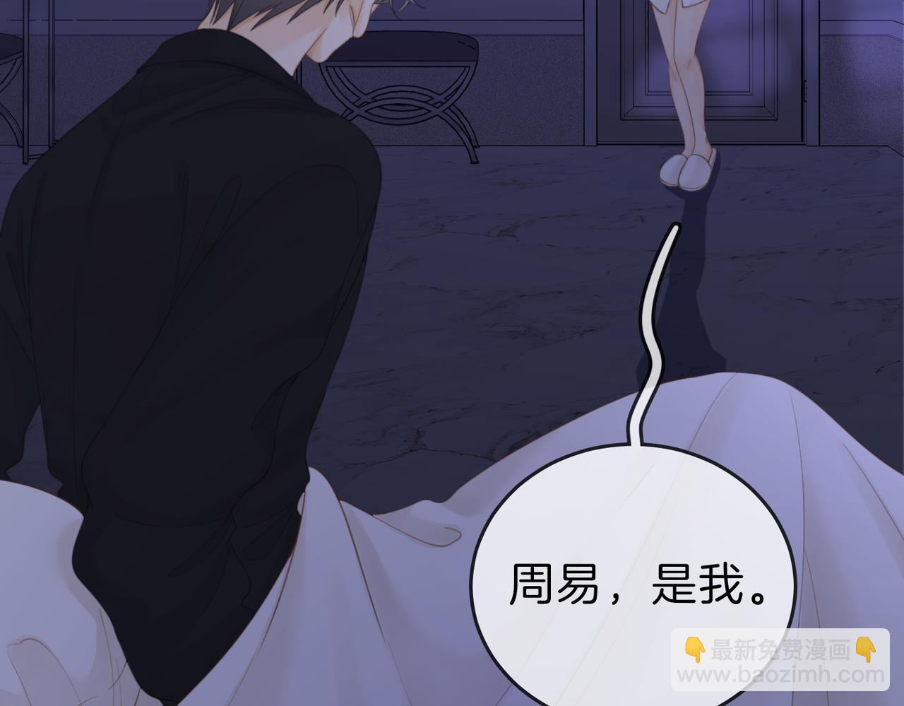 第五十三话 技术，还行(1/2)-第153话