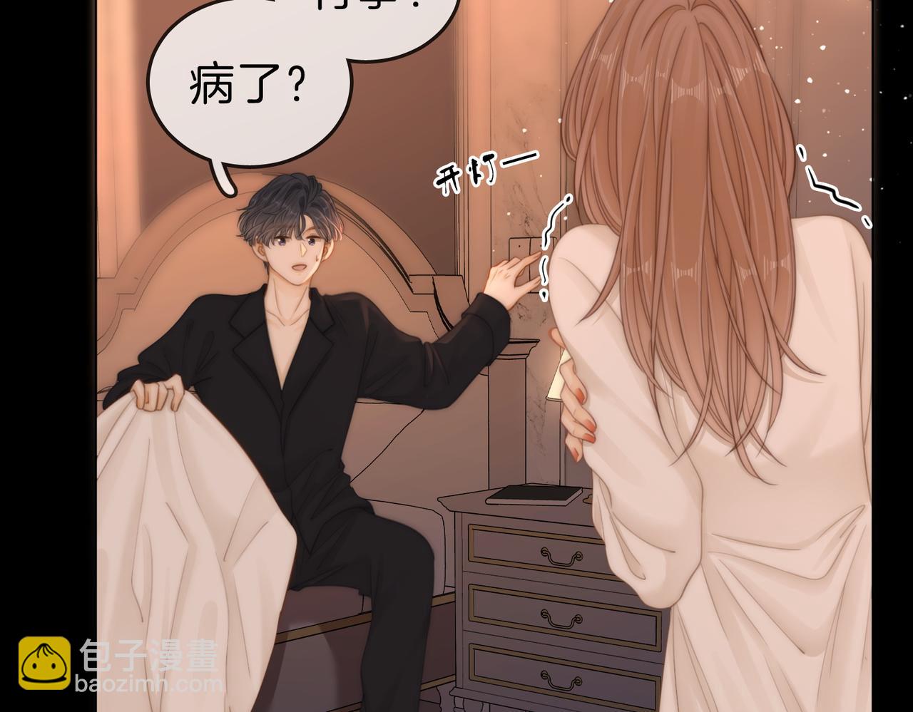 第五十三话 技术，还行(1/2)-第153话