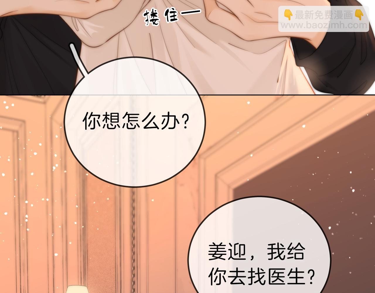 第五十三话 技术，还行(1/2)-第153话