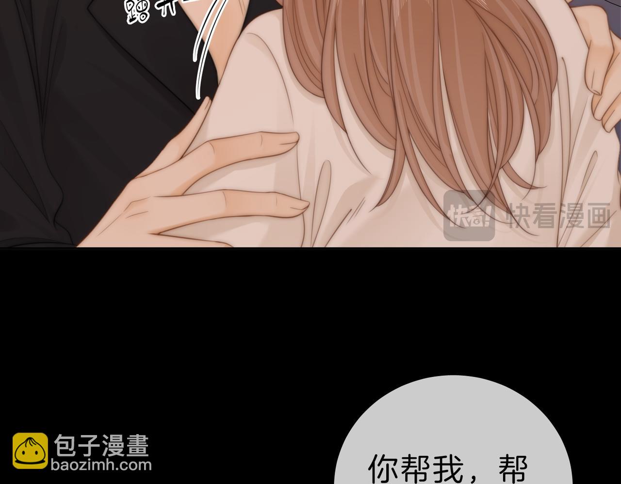 第五十三话 技术，还行(1/2)-第153话